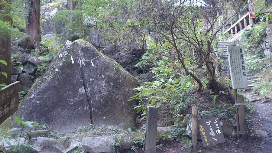 ⛩️ 나구사 이쓰쿠시마 신사 (나구사 이쓰쿠시마 진자) 이미지 1